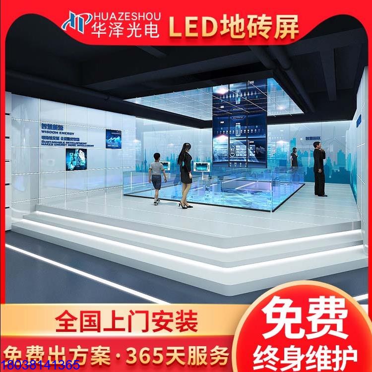 LED地磚屏N2款